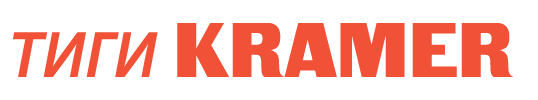 ТИГИ КРАМЕР